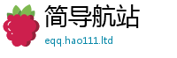2025新澳门天天精准大全谜语乃2025新澳门天天免费谜语答案